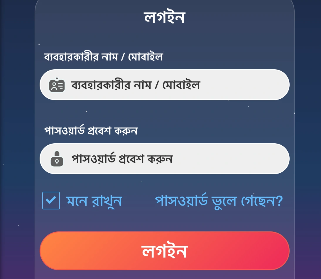 Login BA99