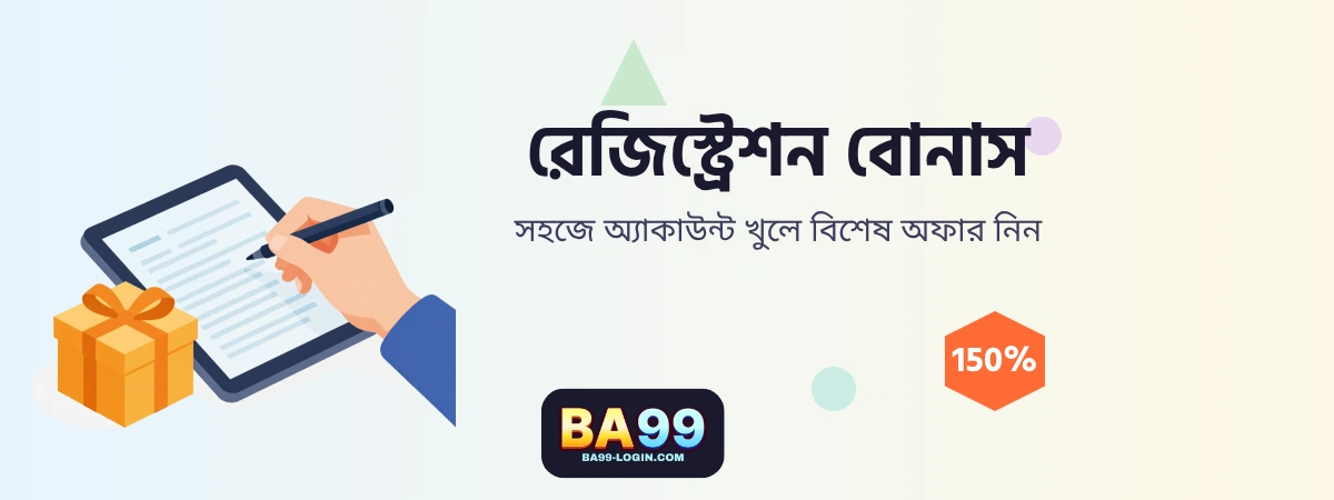Register BA99
